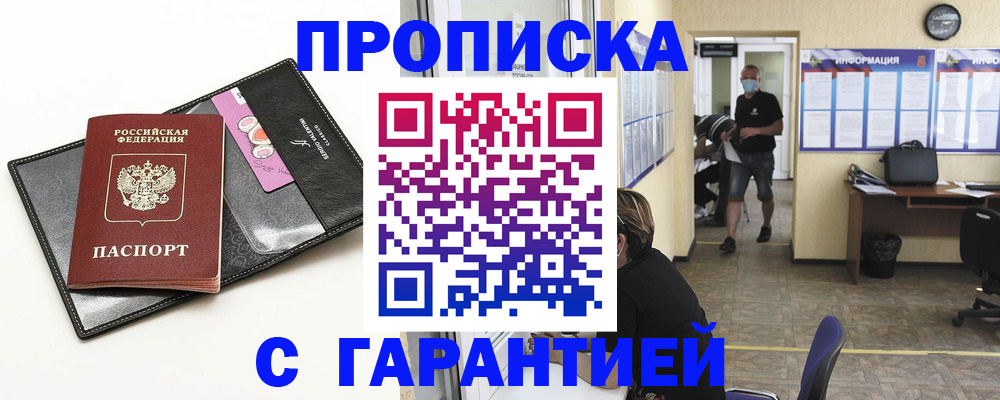 форма 3 в Волосово