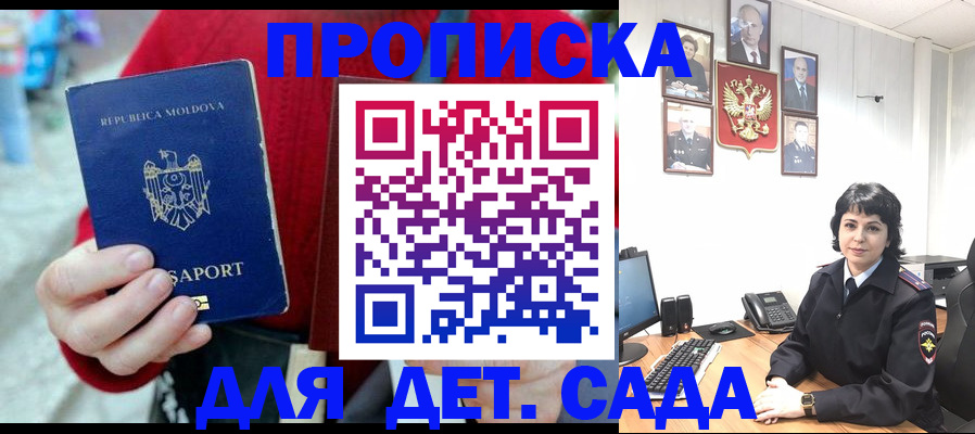 временная регистрация поиск в Волосово