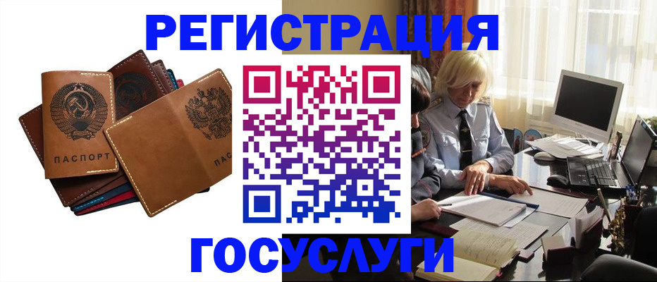 регистрация для дет. сада в Волосово